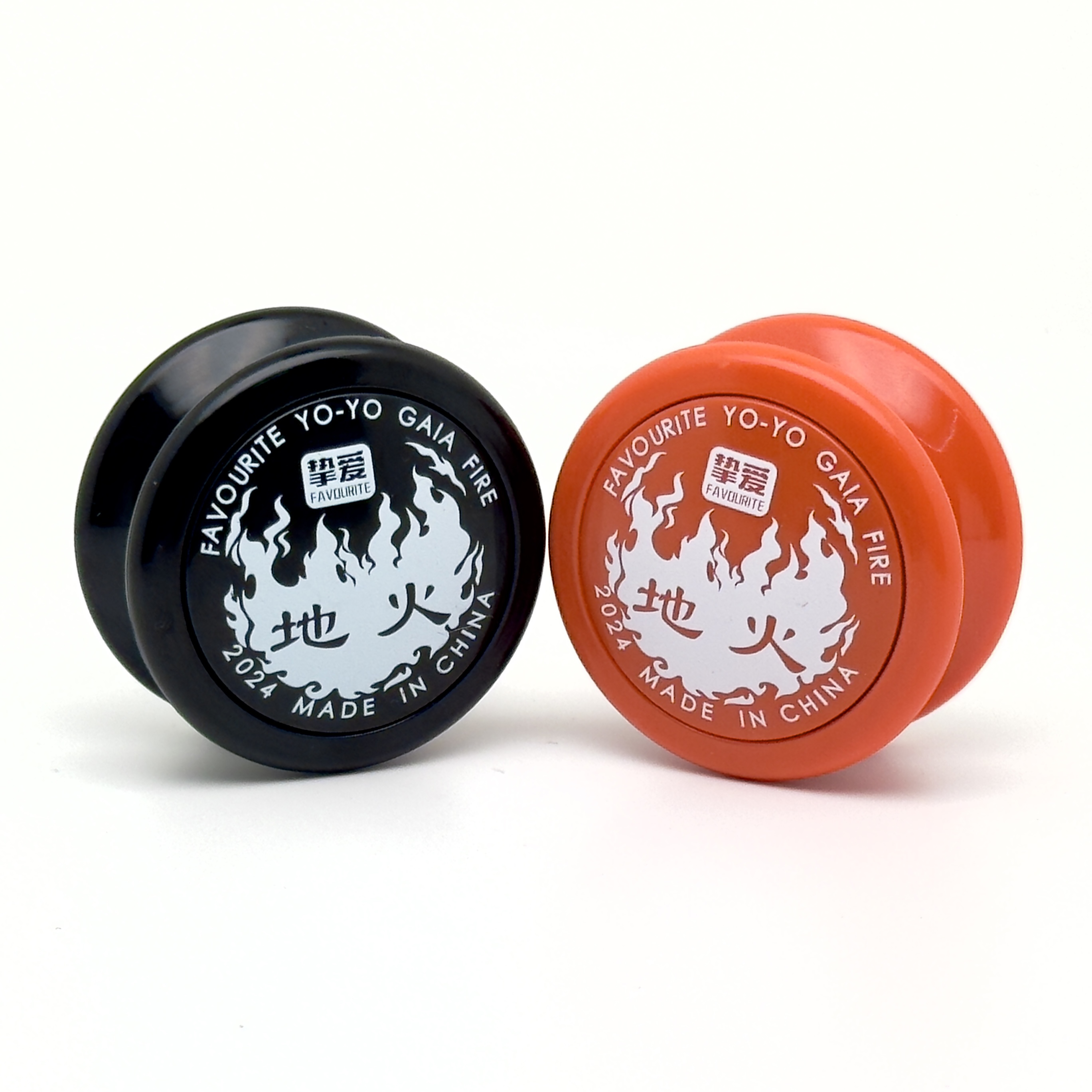 2025挚爱地火悠悠球 复古球体 怀旧收藏 活睡眠 死睡眠yoyo溜溜球