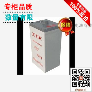 包邮 德国CTD6GFM60 固定型 蓄电池GFM系列阀控密封式 12v60ah