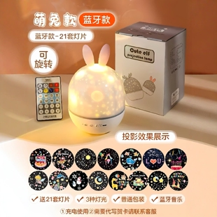 八音盒投影仪小夜灯女孩儿童生日礼物卧室星空投影灯梦幻音乐盒