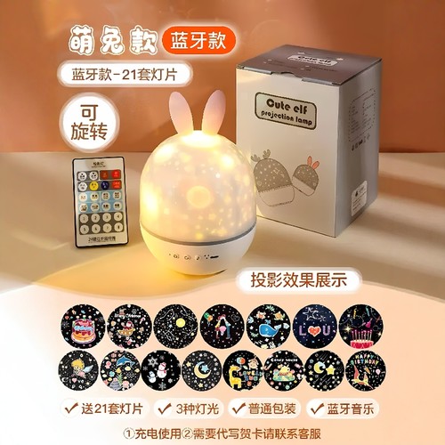 八音盒小夜灯星空投影仪灯音乐盒