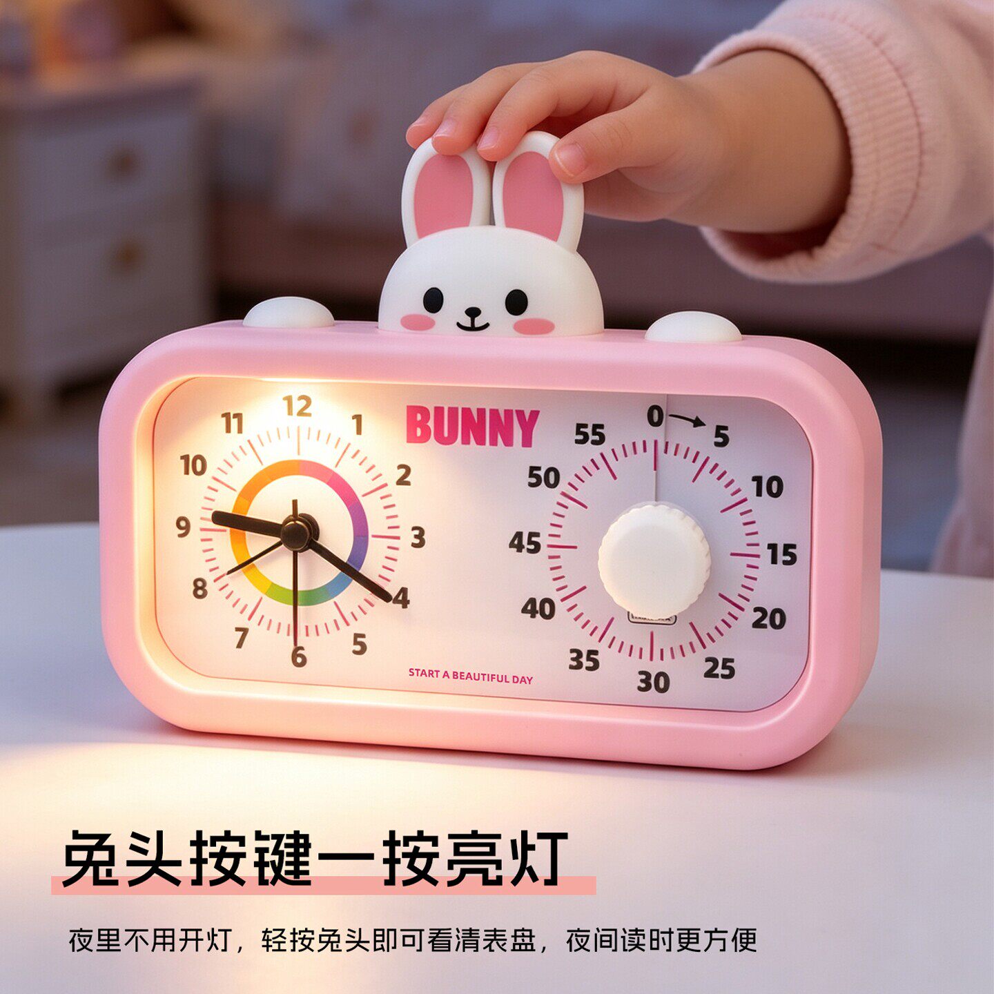 时光兔时间管理器可爱卡通定时器儿童学习计时器静音学生用闹钟