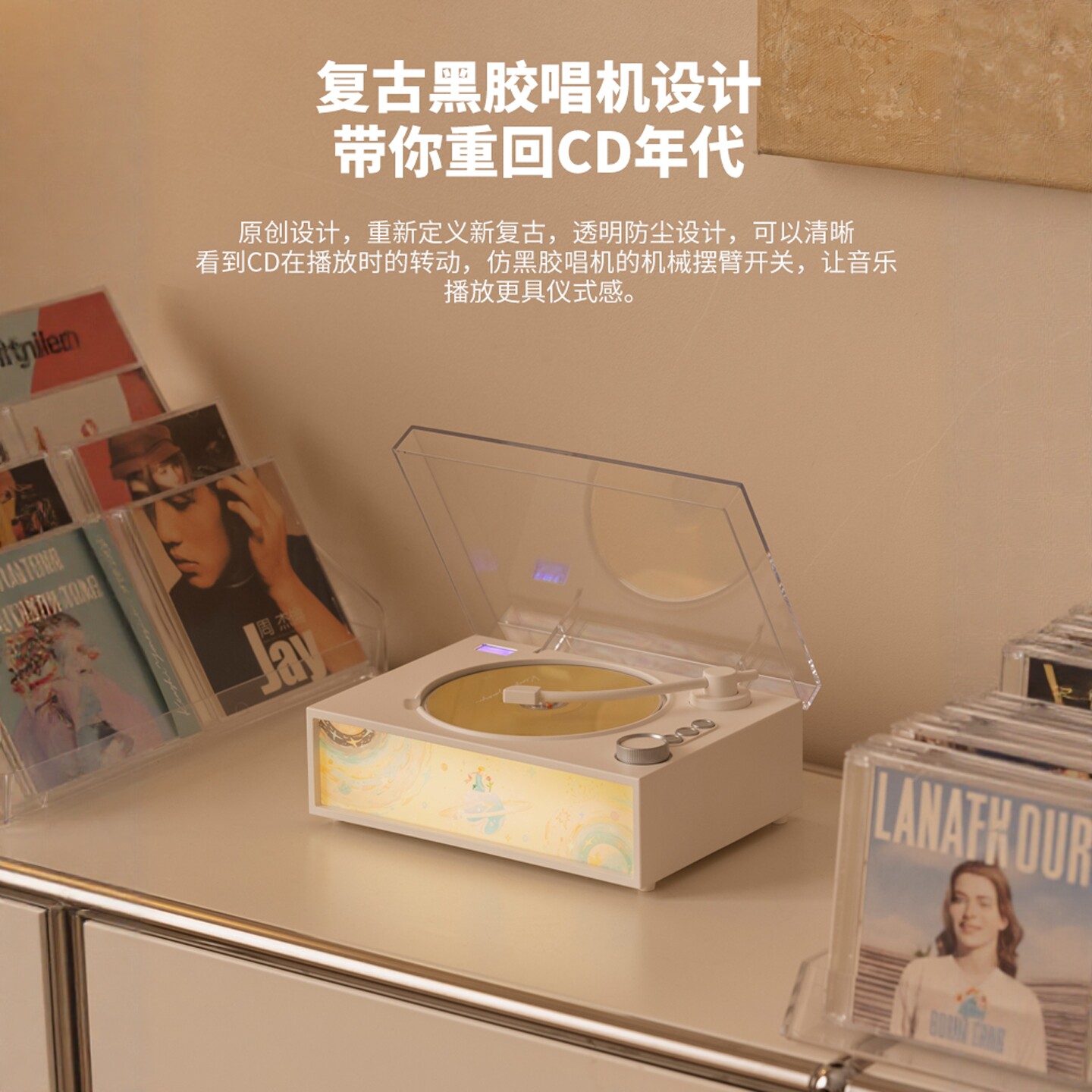 复古桌面蓝牙CD机音响生日礼物