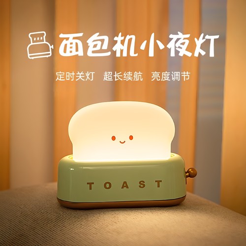可爱充电式卧室小夜灯生日礼物
