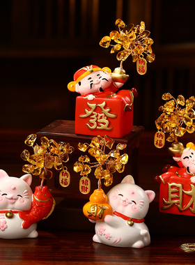 黄水晶招财猫财神小摆件