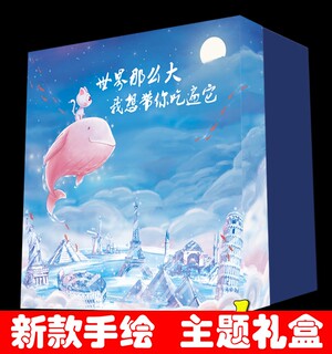 网红进口零食大礼包送女友小吃混装男朋友高档礼物送闺蜜生日礼物