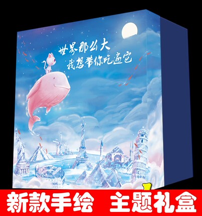 网红进口零食大礼包送女友小吃混装男朋友高档礼物送闺蜜生日礼物