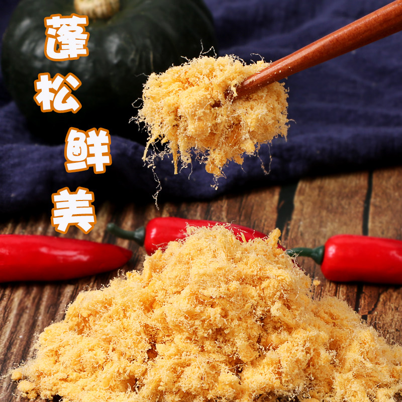 。肉松寿司专用材料食材肉粉松小贝三明治烘焙面包蛋卷拌饭豆粉松