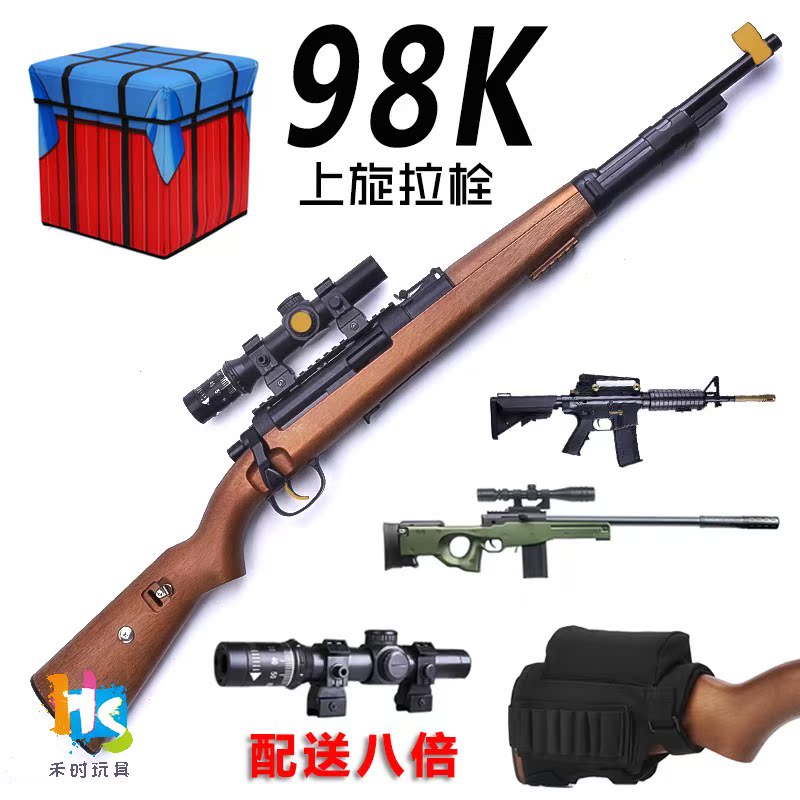 98KË®µ¯Ç¹ÎüË®µ¯Ë®¾§µ¯Íæ¾ßǹˮµ¯°üÓÊË®Ö鵯ˮ¾§µ¯µç¶¯Å׿Ƿ¢Éä