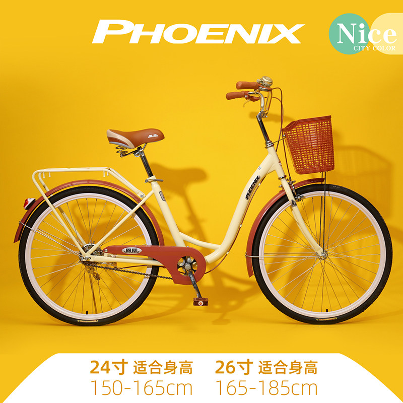 凤凰自行车低跨上下车安全