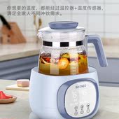 水壶玻璃水壶控温温奶器电水壶快速衡温舒适恒温调奶器成人配件
