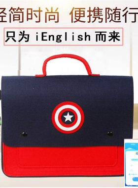 ienglish英语平板电脑学习机手提包袋学生毛毡时尚儿童小i保护包