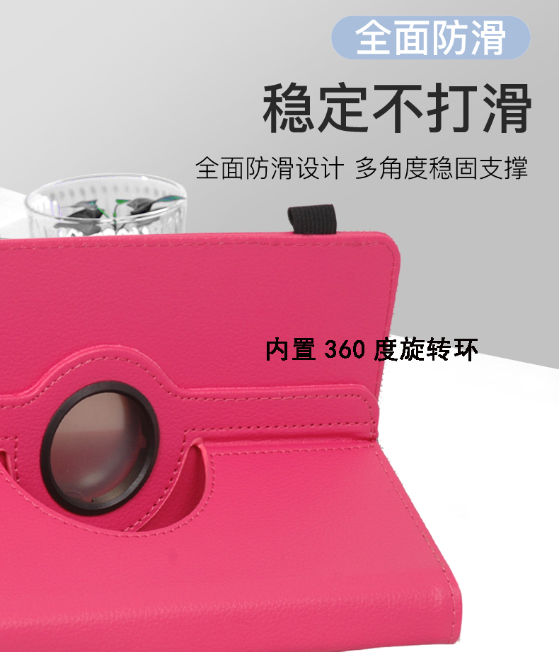 防摔8寸IEnglish3 ieng4英语学生四代壳保护皮套钢化膜阅读机平板