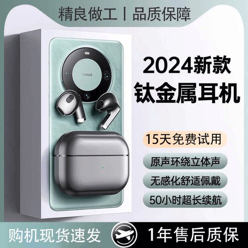 无线蓝牙耳机原装正品运动