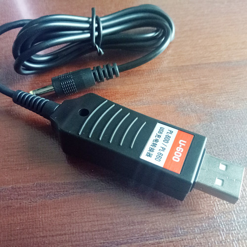 德生U600 U600 PL660/600/680收音机USB充电转放器旅行充电转接线