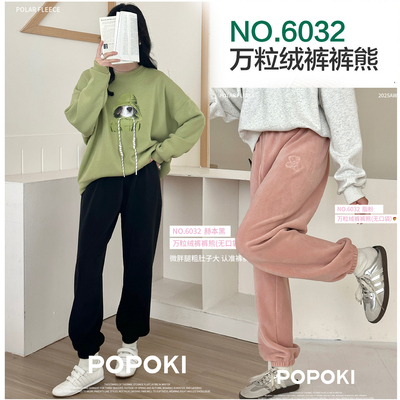 6032万粒绒裤裤熊起居休闲时尚小熊裤松紧腰收脚裤秋冬加厚保暖裤