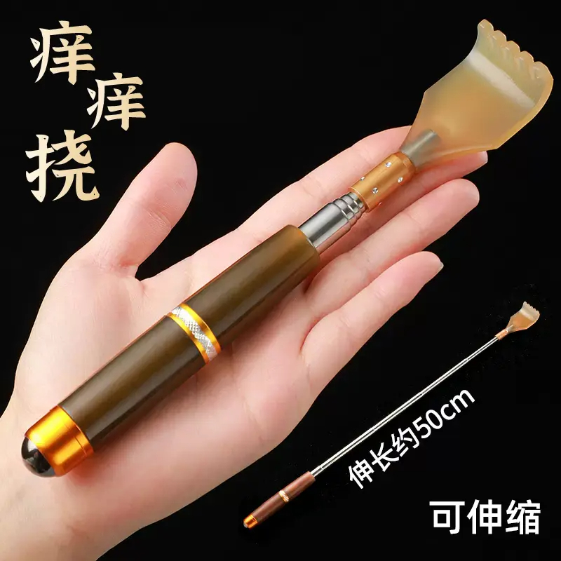 痒痒挠不求人抓背挠痒神器老头乐可伸缩精品多功能耙子全身挠痒器