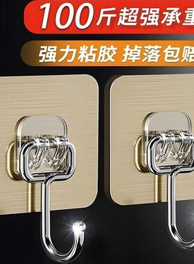 强力粘胶挂钩墙壁透明无痕粘钩贴墙上粘贴承重贴钩免打孔钩子墙面