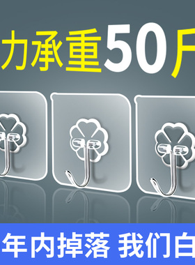挂钩强力粘胶墙壁贴承重透明无痕挂勾贴钩免打孔钩子粘贴粘钩收纳