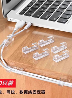 通用电线固定器理线器无痕墙面固定墙面卡扣网线走线排插长线加长