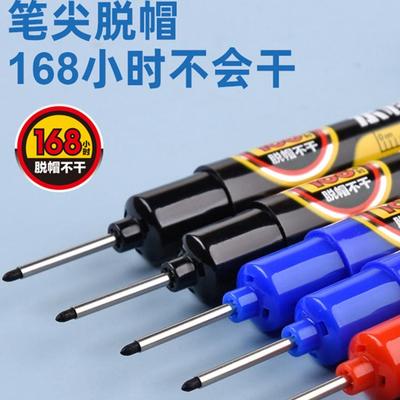 长头记号笔表面光滑无痕划水性