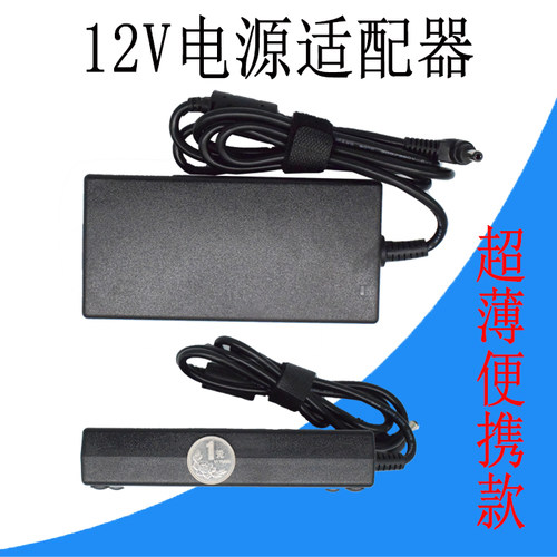 DC12V 电源适配器ITX小电脑主机HTPC专用电源LED
