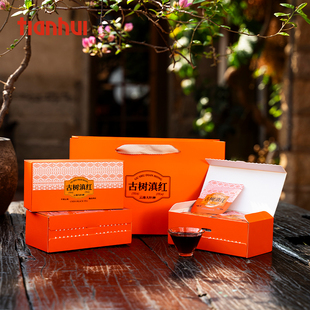 哈伦茶叶包装空礼盒古树红茶小袋饼干茶包装盒云南滇红伴手礼定制