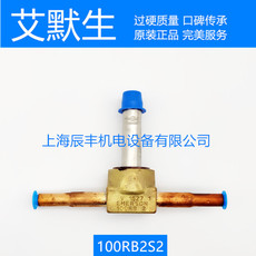 Соленоидный клапан 正品emerson艾默生电磁阀100rb 2s2 100rb2s3 100rb2s4电磁阀线圈