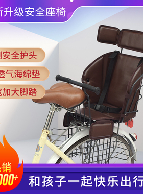 自行车儿童座椅后置山地车小孩儿宝宝坐椅带扶手电动车加大后座架