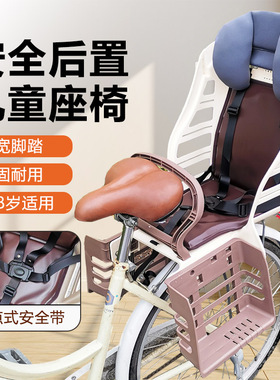 自行车儿童座椅后置山地车后座坐椅电动车小孩后架座垫中大童加高