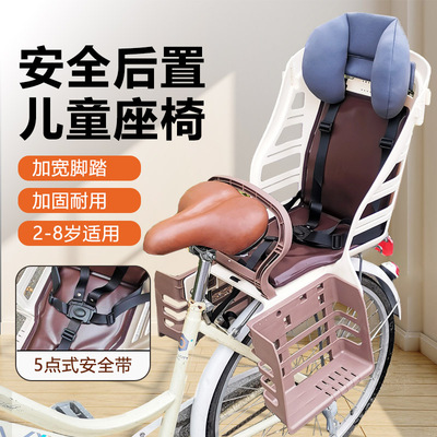 【CE认证】安全儿童后置座椅