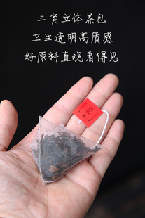 一泡而红潮州单丛红茶三角茶包凤凰单丛红茶陈韵堂钱尚家1盒36克