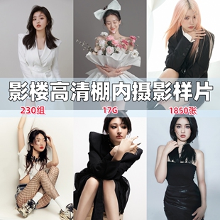 新影楼高清室内人物肖像精修摄影样片230套艺术写真照片