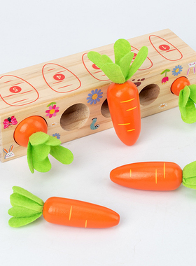 趣味数字拔萝卜儿童拼插益智木制玩具宝宝启蒙早教游戏手眼协调力