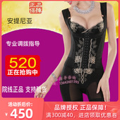 安提尼亚身材管理器女塑身衣模具正品三件套提臀裤内衣情迷巴黎
