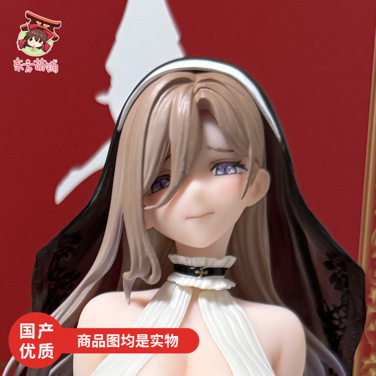 CR厂修女奥丽薇亚坐姿美少女二次元手办模型机箱摆件动漫周边礼物