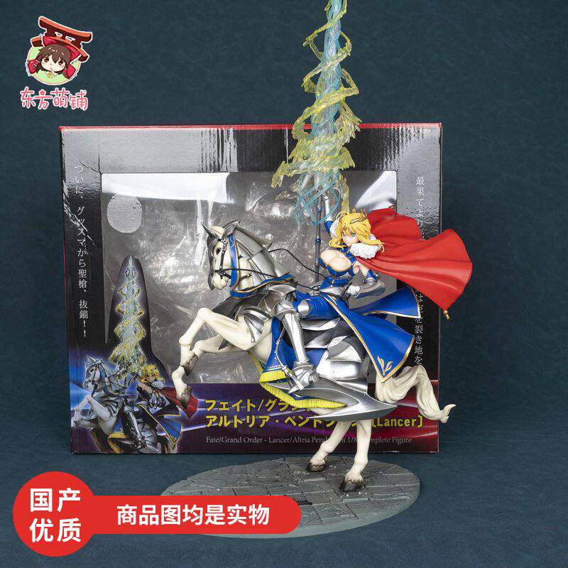 FATE枪兵阿尔托莉雅白枪手办