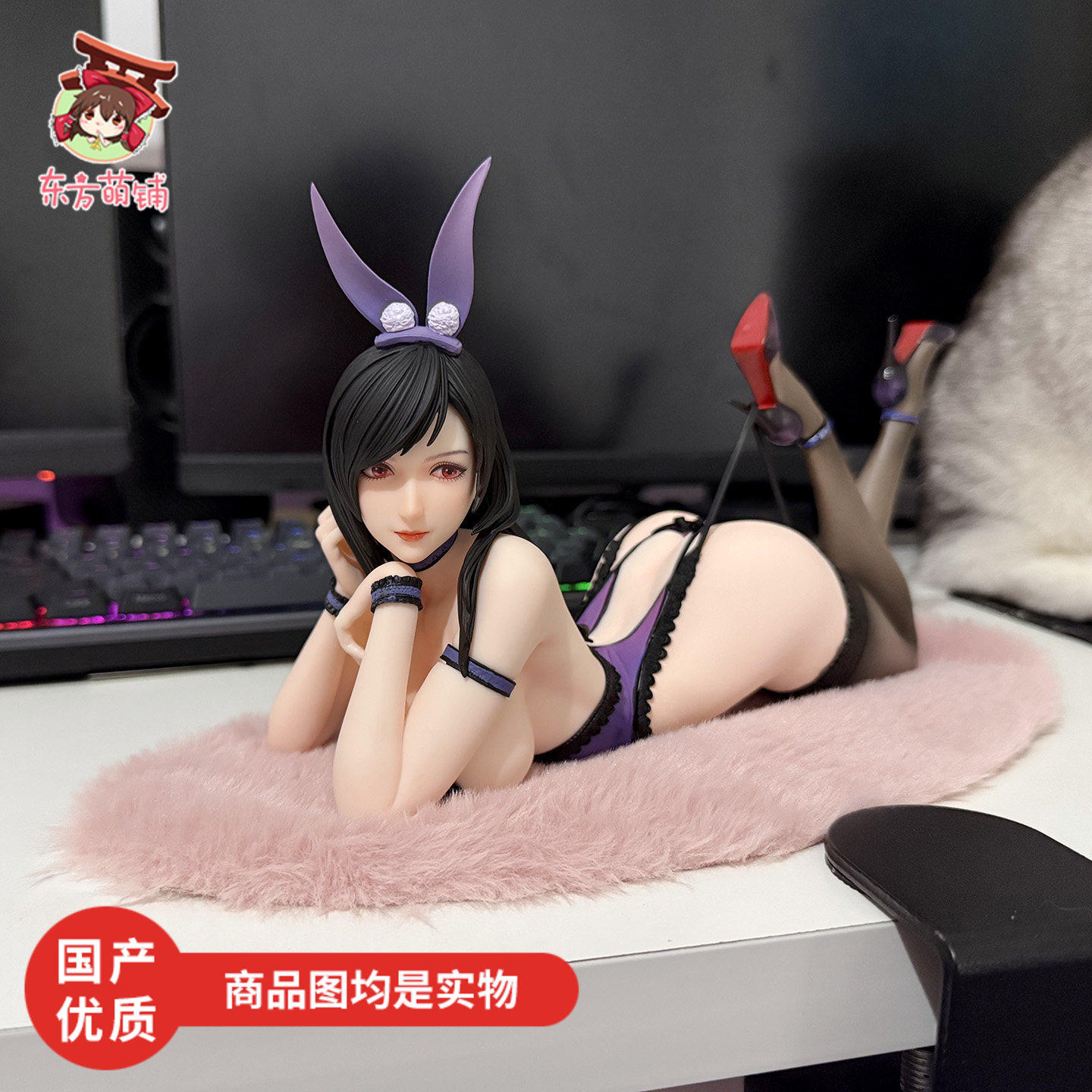 eds蒂法兔女郎手办最终幻想游戏周边泳装美少女模型机箱车载摆件
