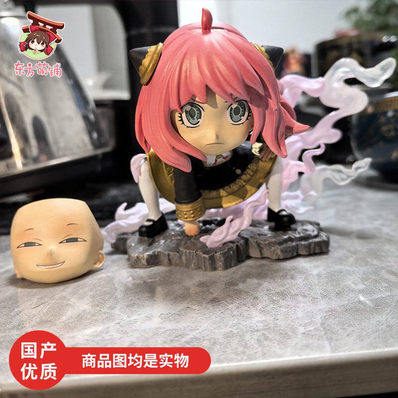 二档阿尼亚双脸雕替换手办