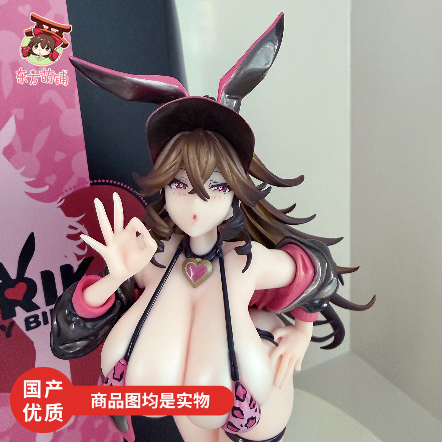 CR芹香泳装兔女郎手办二次元动漫礼物美少女模型机箱车载摆件周边