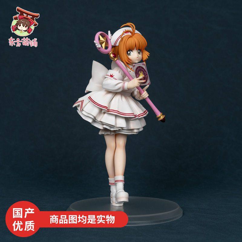 魔卡少女小樱手办可爱美少女