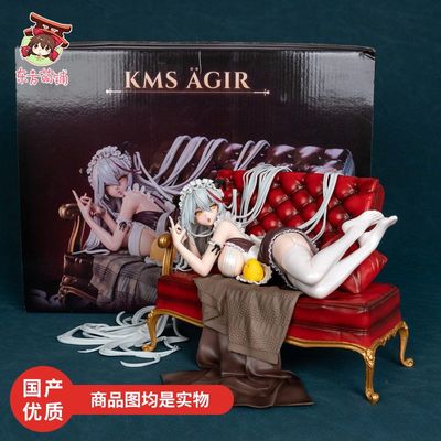 埃格妮丝港区的龙女仆美少女GK