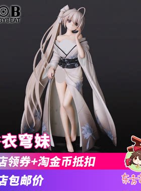 缘之空春日野穹和服穹妹手办模型