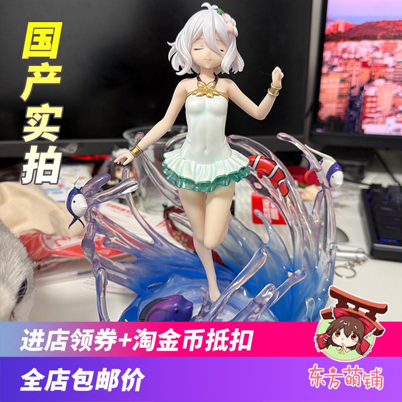 泳装可可罗公主美少女手办模型