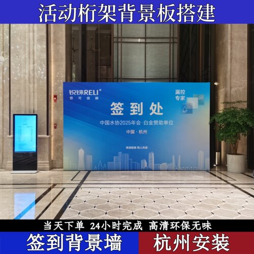 杭州上门安装桁架搭建