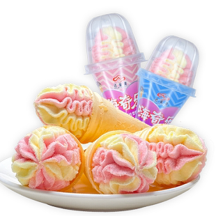 冰淇淋棉花糖甜筒高颜值软糖果零食网红爆款生日儿童小吃休闲食品