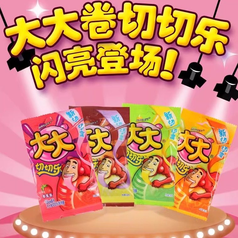 大大卷切切乐卷泡泡糖超人口香糖怀旧零食9080后儿童休闲糖果小吃