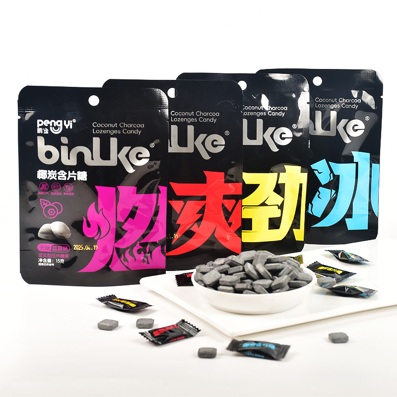 椰炭含片糖清新口气薄荷味压片糖果便携解馋小零食休闲食品小吃
