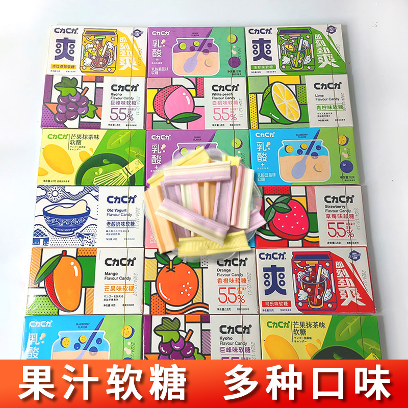 健益C力C力果汁软糖混合水果味老酸奶草莓青柠芒果茶味解馋小零食