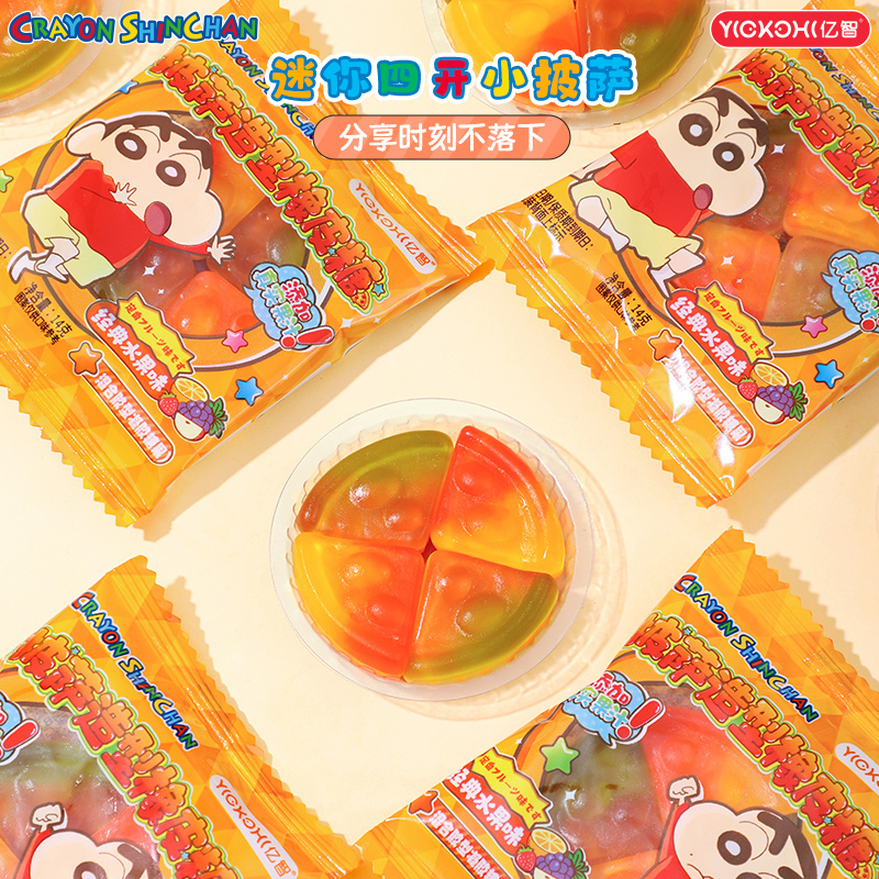 亿智IP蜡笔小新披萨造型橡皮糖好吃又好玩萌趣果汁软糖休闲食小吃