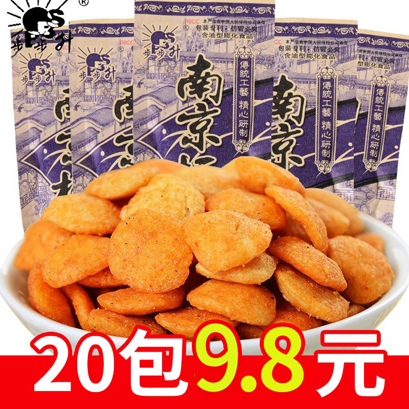 步步升南京板鸭8090童年怀旧